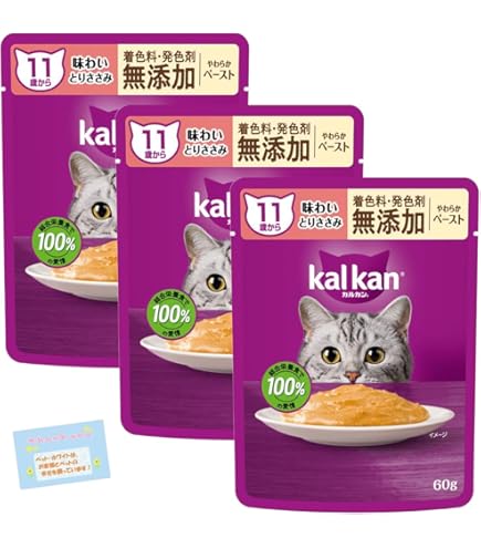 kal kan カルカン/192袋(3種類)/11歳から/キャットフード kal kan カルカン/192袋(3種類)/11歳から/キャットフード Amazon